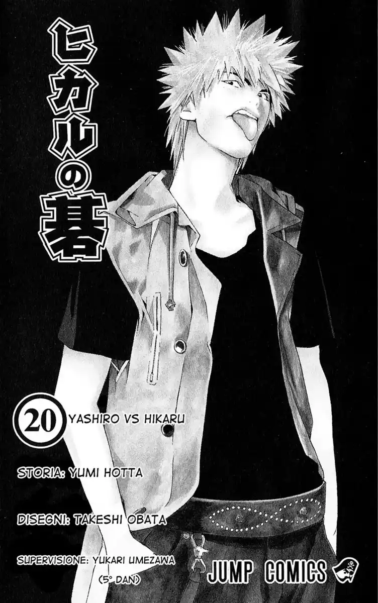 Hikaru no Go Capitolo 157 page 5