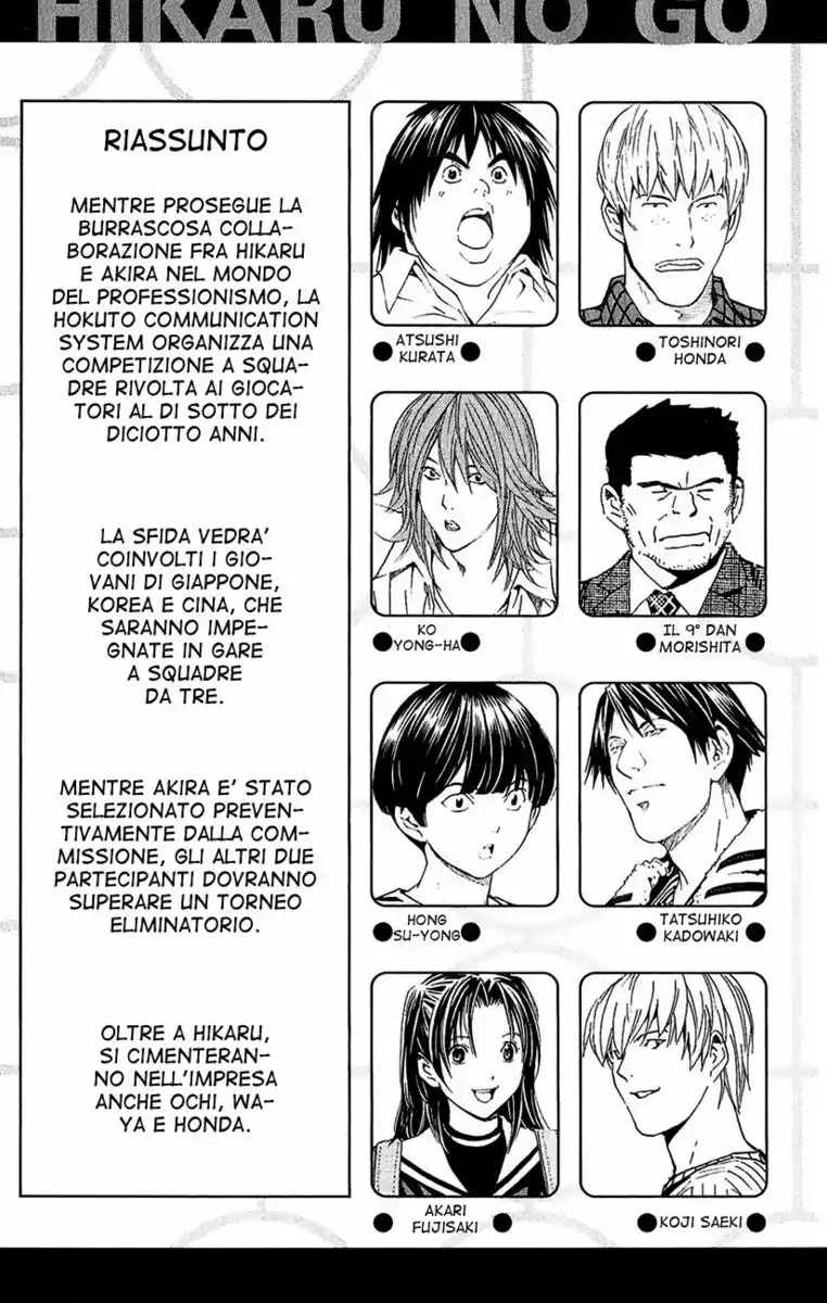 Hikaru no Go Capitolo 157 page 7