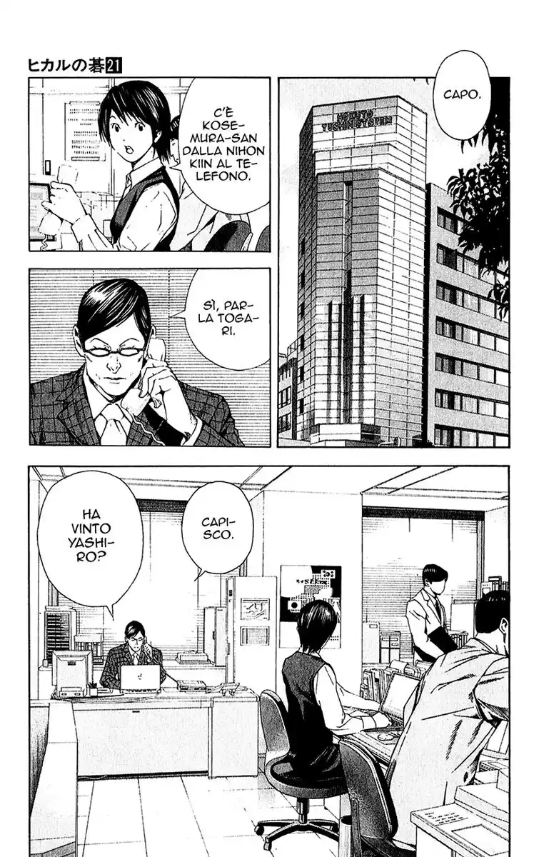 Hikaru no Go Capitolo 167 page 18