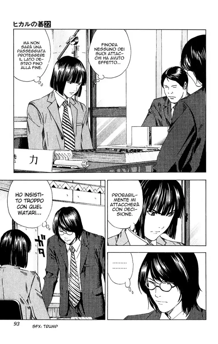 Hikaru no Go Capitolo 179 page 6