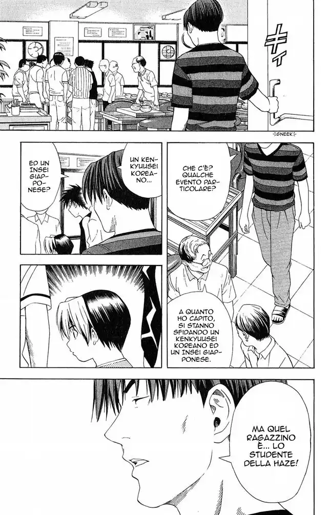 Hikaru no Go Capitolo 75 page 13