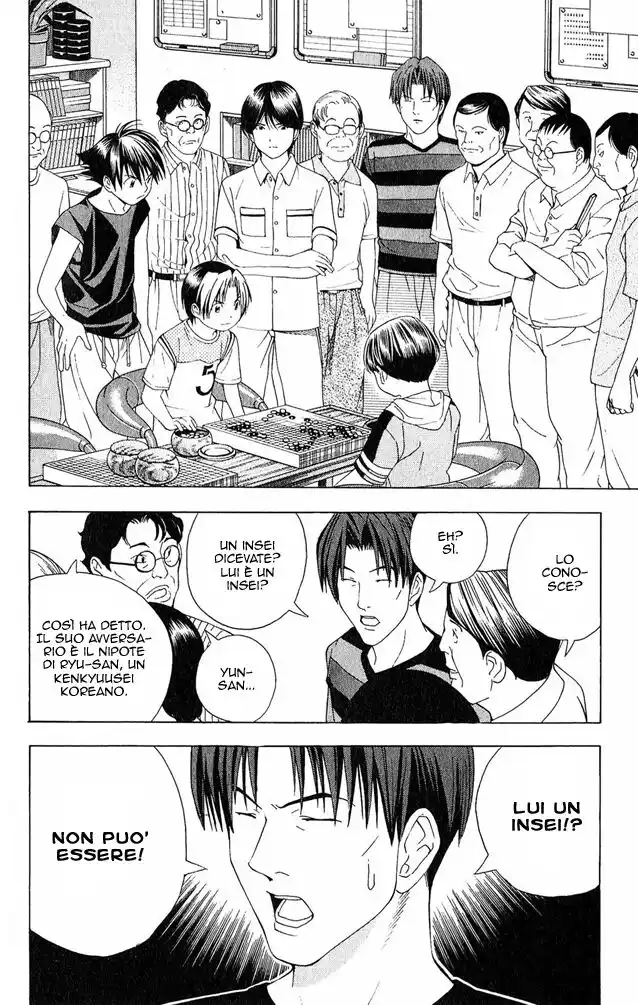 Hikaru no Go Capitolo 75 page 14