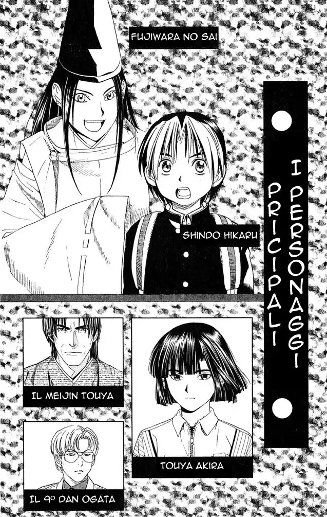 Hikaru no Go Capitolo 52 page 6