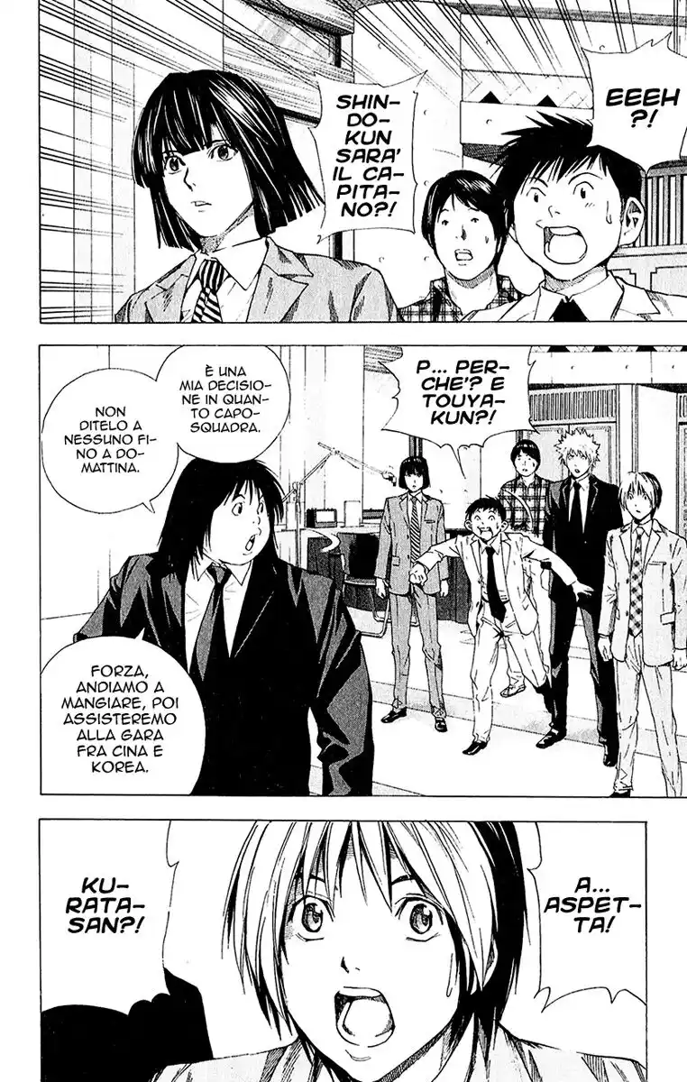 Hikaru no Go Capitolo 182 page 3