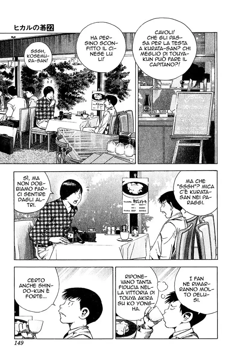 Hikaru no Go Capitolo 182 page 4