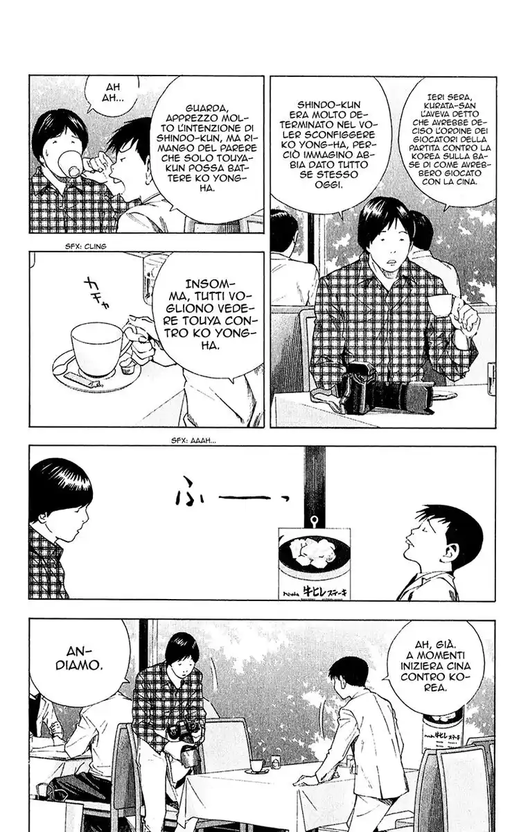 Hikaru no Go Capitolo 182 page 5