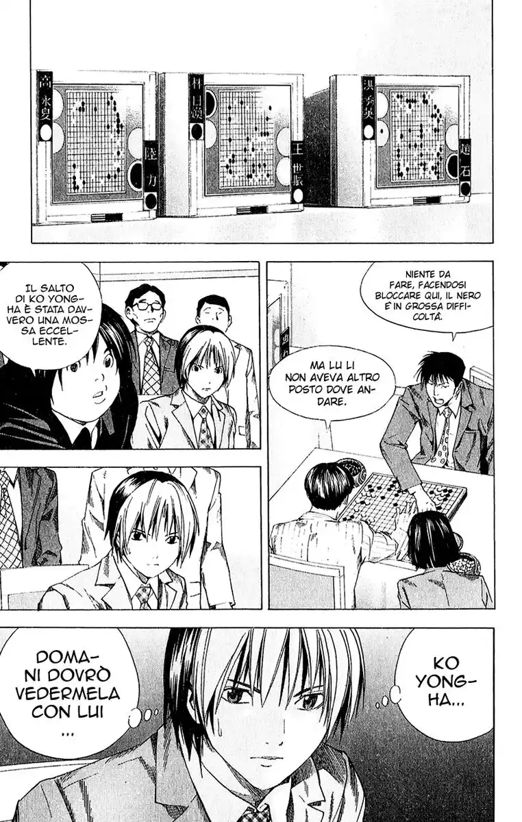 Hikaru no Go Capitolo 182 page 6