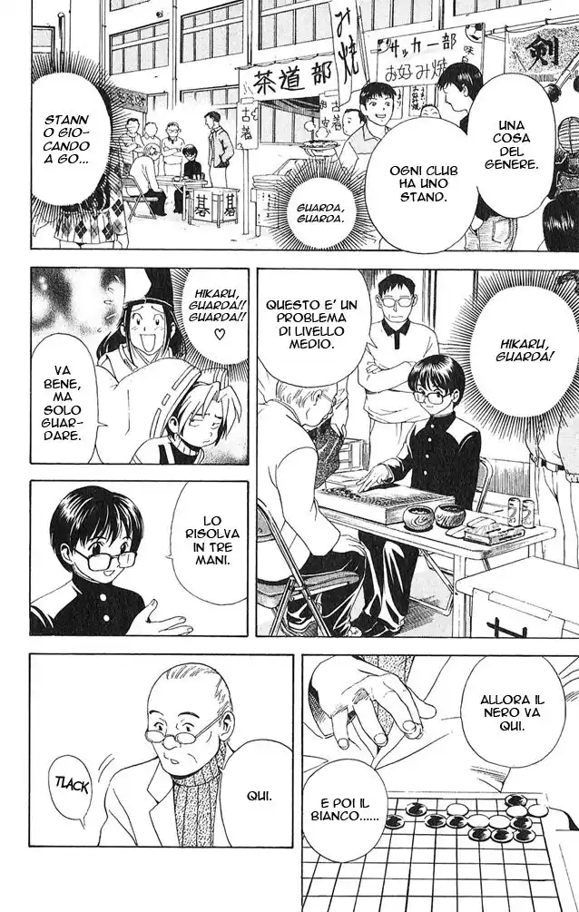 Hikaru no Go Capitolo 07 page 15