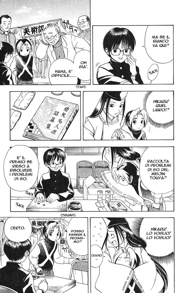 Hikaru no Go Capitolo 07 page 16