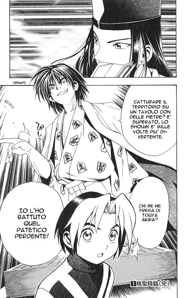 Hikaru no Go Capitolo 07 page 22