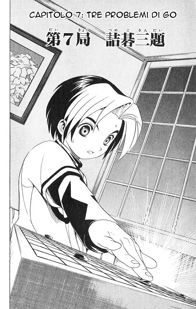 Hikaru no Go Capitolo 07 page 3