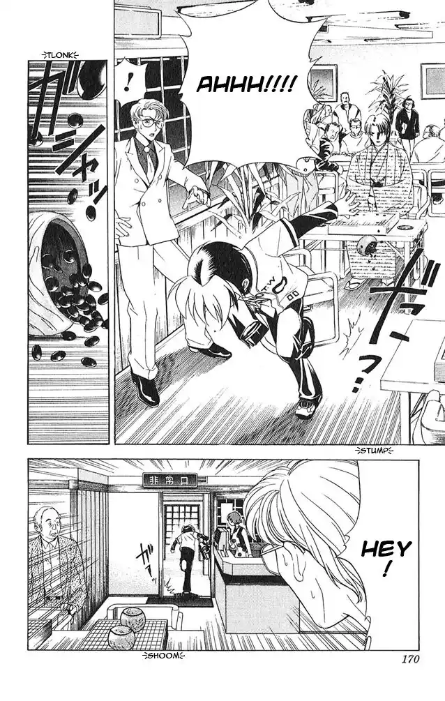 Hikaru no Go Capitolo 07 page 5