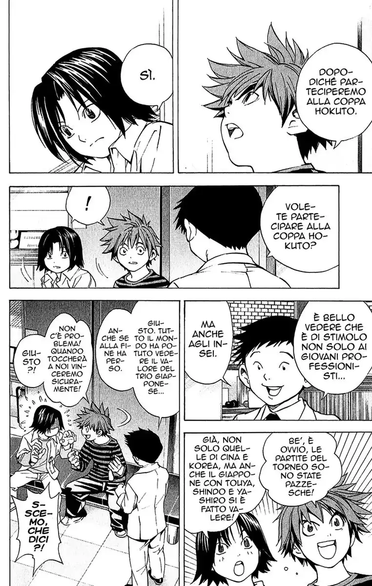 Hikaru no Go Capitolo 189.6 page 22