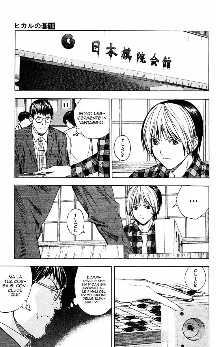 Hikaru no Go Capitolo 151 page 8