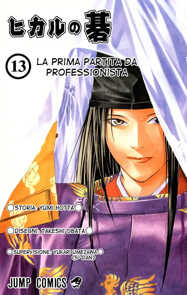 Hikaru no Go Capitolo 105 page 6