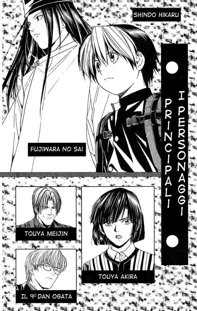 Hikaru no Go Capitolo 105 page 7