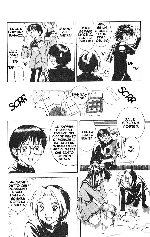 Hikaru no Go Capitolo 13 page 6