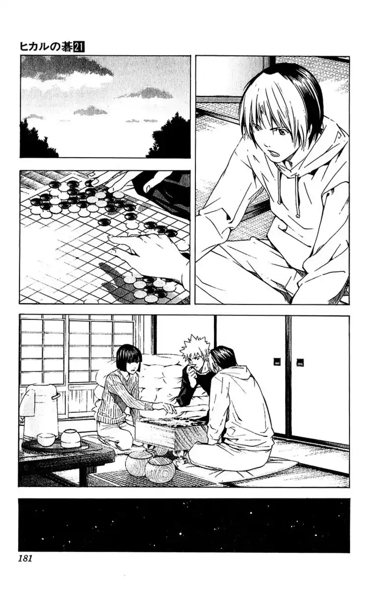 Hikaru no Go Capitolo 174 page 14