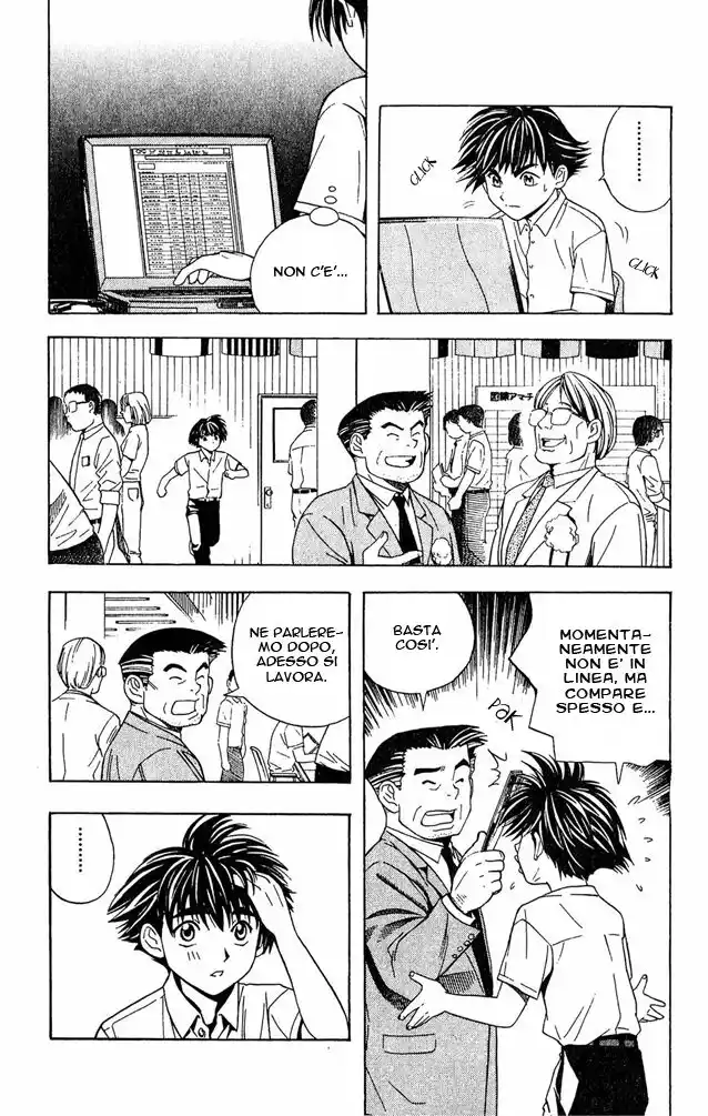 Hikaru no Go Capitolo 32 page 12