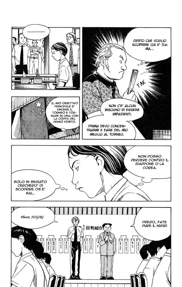 Hikaru no Go Capitolo 32 page 5