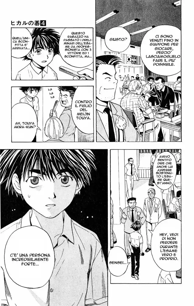 Hikaru no Go Capitolo 32 page 9