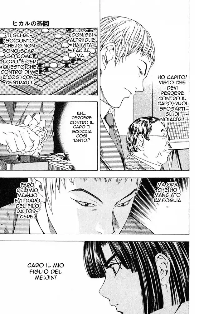 Hikaru no Go Capitolo 72 page 7