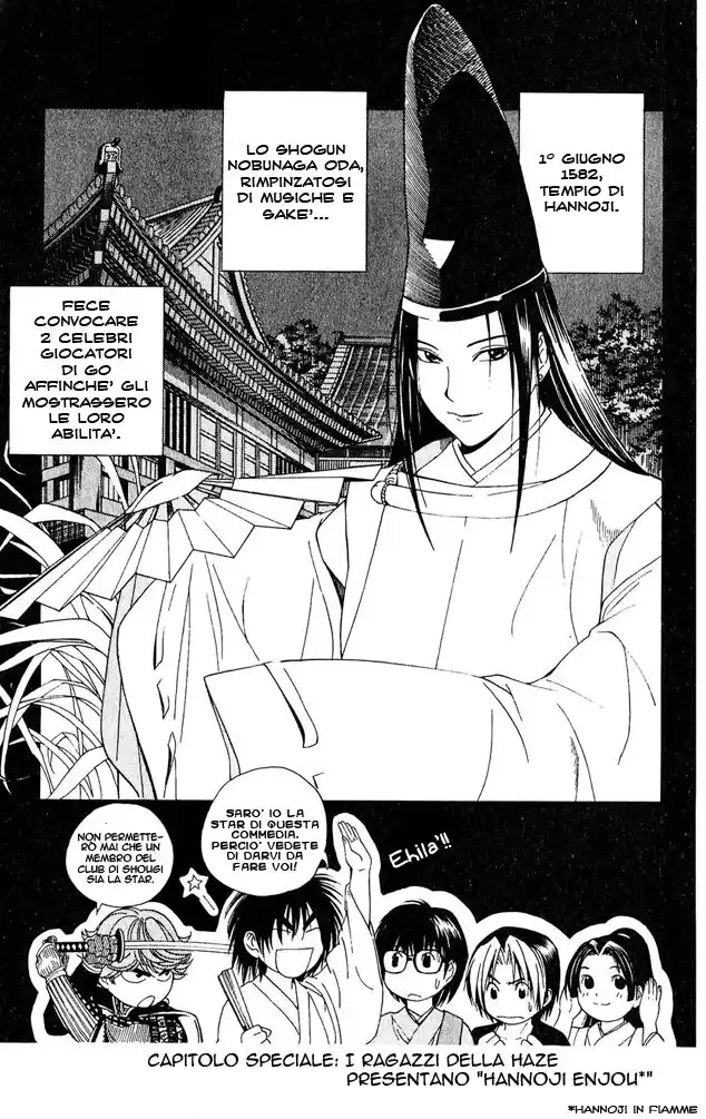 Hikaru no Go Capitolo 51.5 page 1