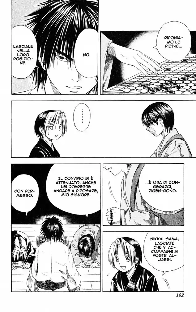 Hikaru no Go Capitolo 51.5 page 14