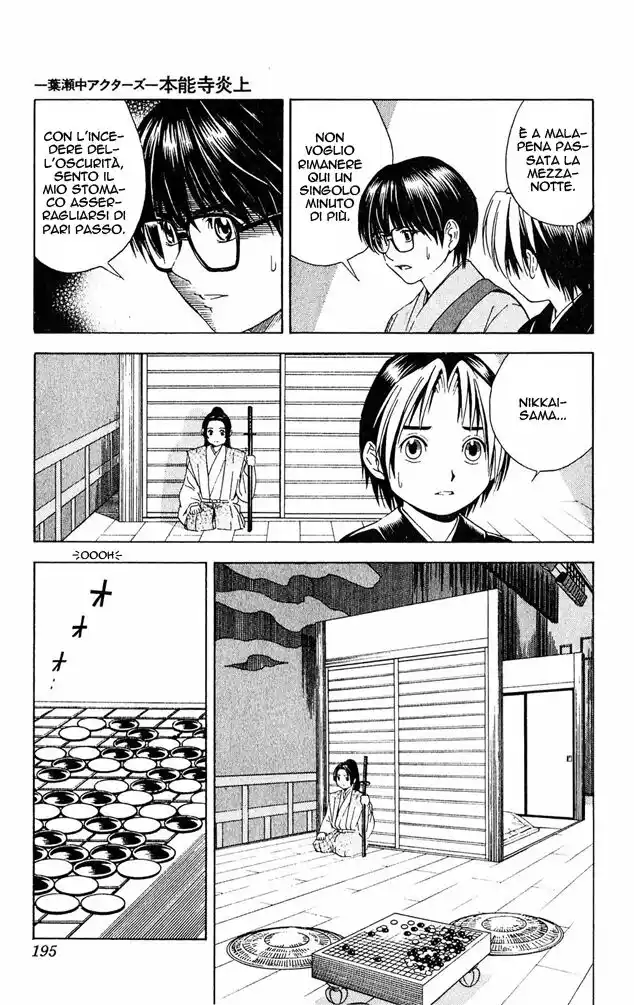 Hikaru no Go Capitolo 51.5 page 17