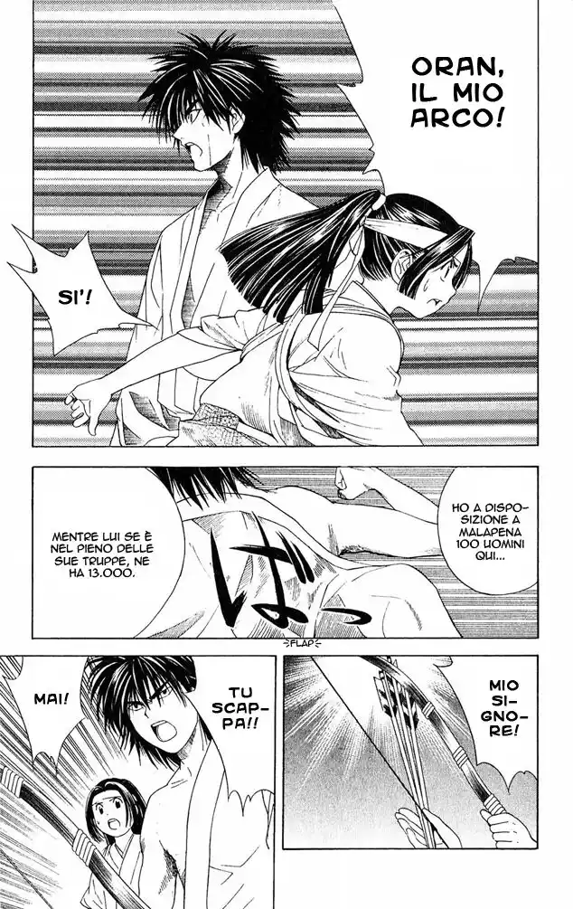 Hikaru no Go Capitolo 51.5 page 21