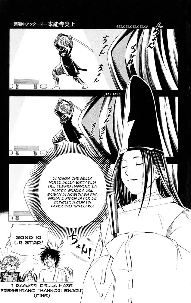 Hikaru no Go Capitolo 51.5 page 33