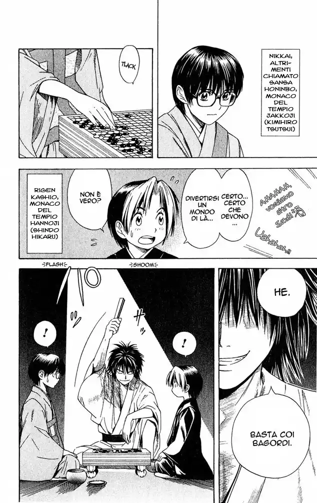 Hikaru no Go Capitolo 51.5 page 4