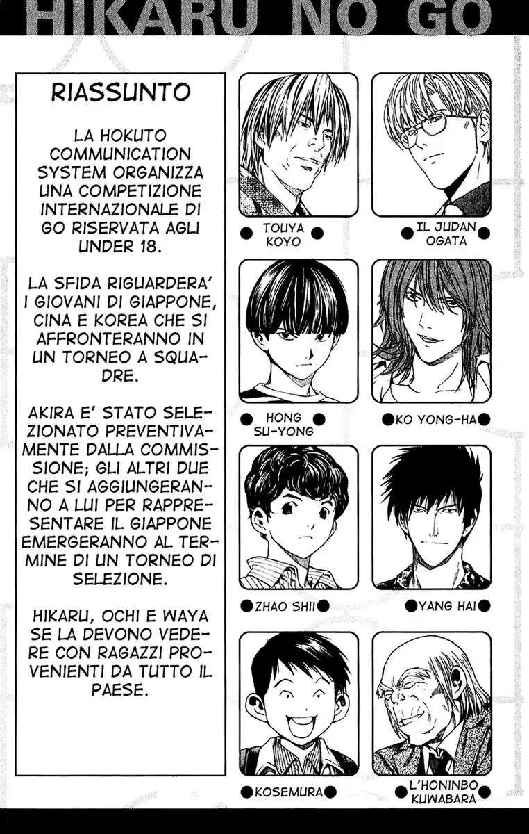 Hikaru no Go Capitolo 166 page 7