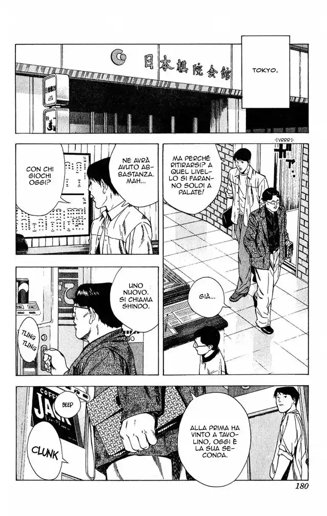 Hikaru no Go Capitolo 121 page 17