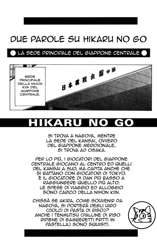 Hikaru no Go Capitolo 121 page 23