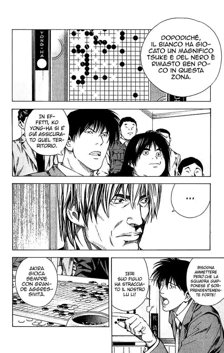 Hikaru no Go Capitolo 186 page 7