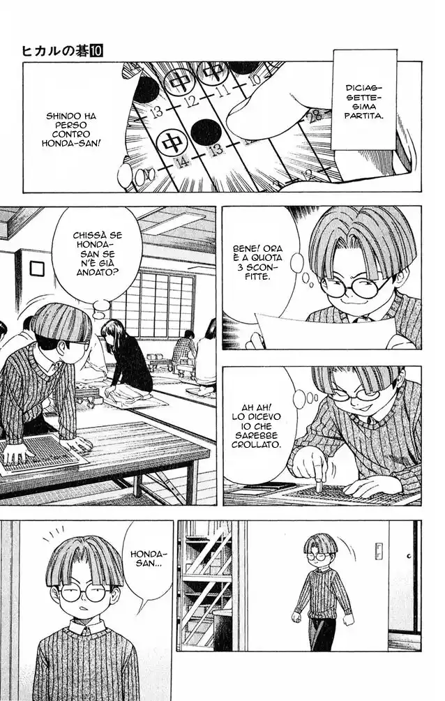 Hikaru no Go Capitolo 86 page 5