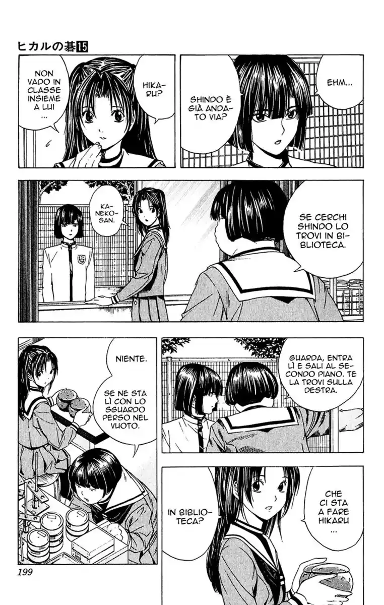 Hikaru no Go Capitolo 130 page 11