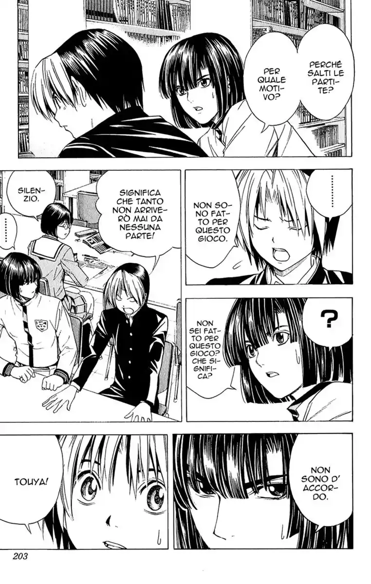 Hikaru no Go Capitolo 130 page 15