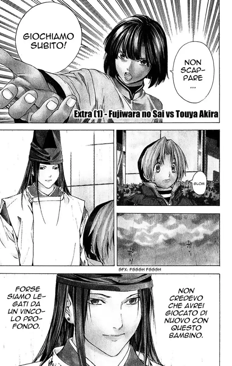 Hikaru no Go Capitolo 189.5 page 2