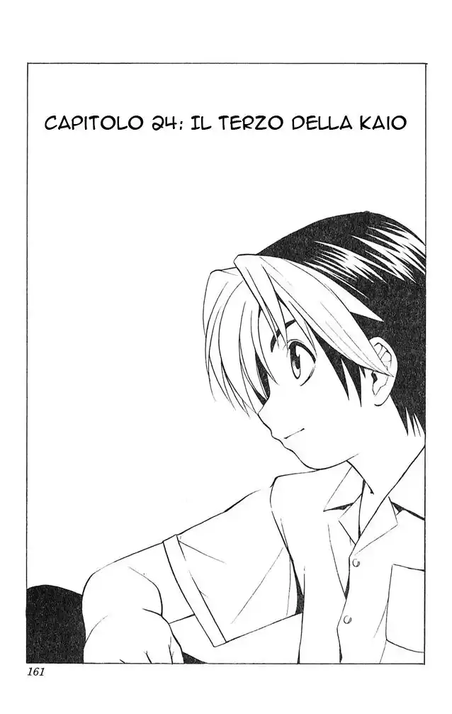 Hikaru no Go Capitolo 24 page 2