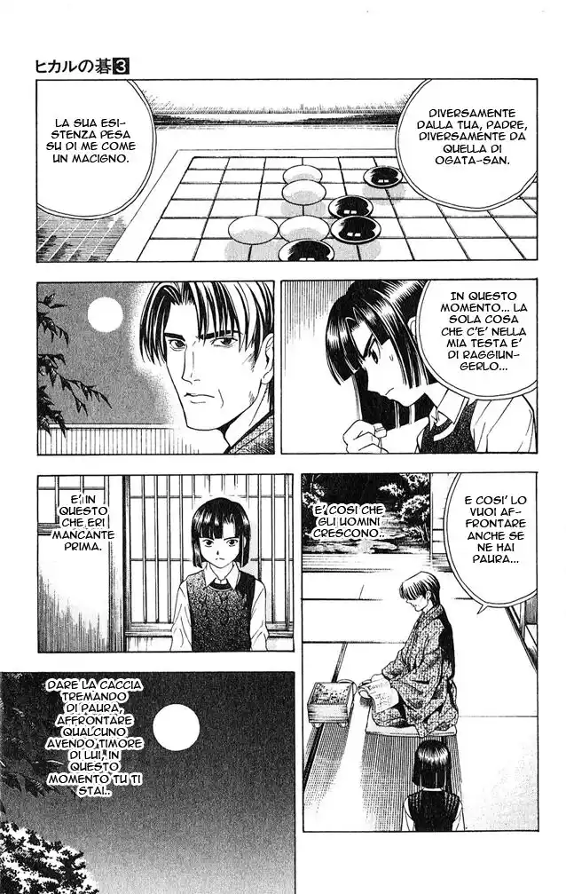 Hikaru no Go Capitolo 24 page 8