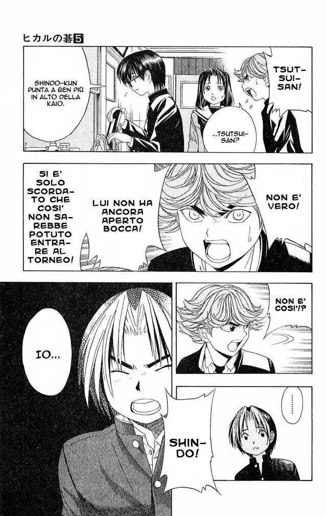 Hikaru no Go Capitolo 42 page 11