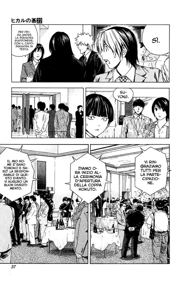 Hikaru no Go Capitolo 176 page 12