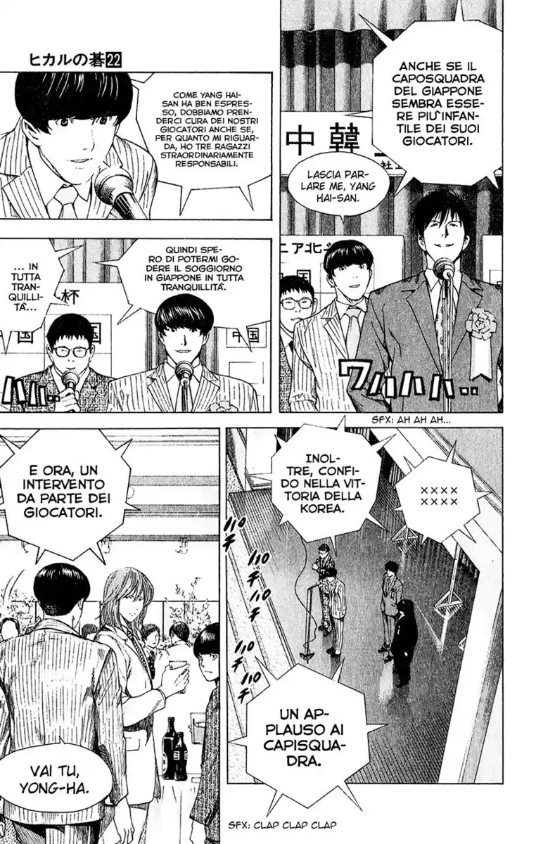 Hikaru no Go Capitolo 176 page 18