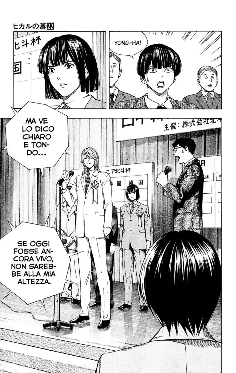 Hikaru no Go Capitolo 176 page 22