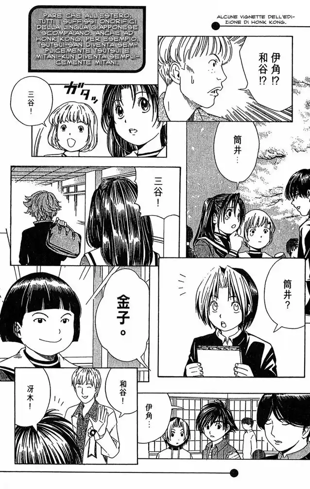 Hikaru no Go Capitolo 91 page 20