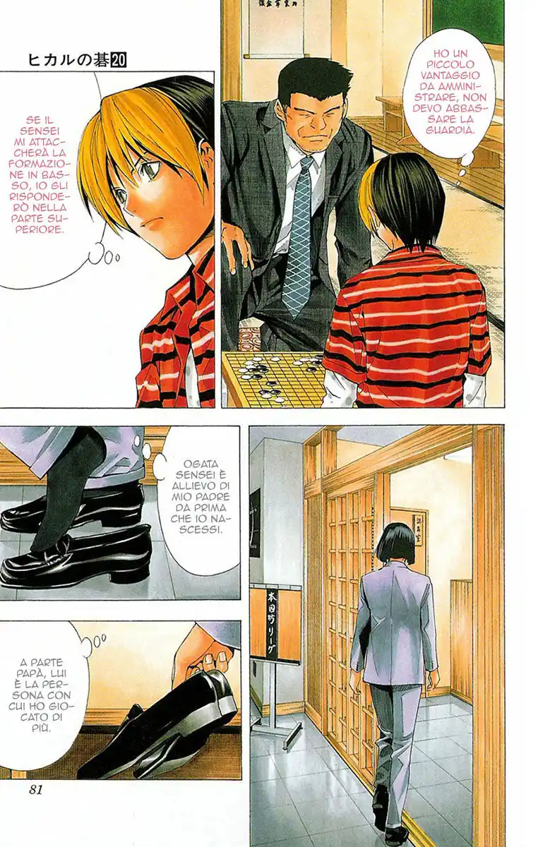 Hikaru no Go Capitolo 160 page 11