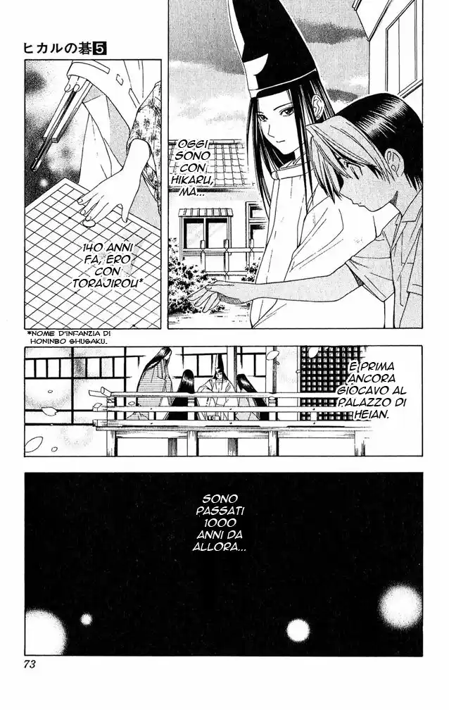 Hikaru no Go Capitolo 38 page 4