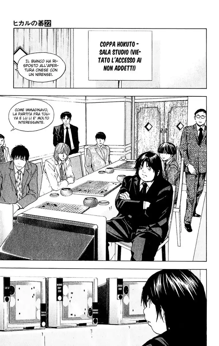 Hikaru no Go Capitolo 178 page 18